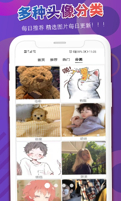 u5934u50cfu5427appu624bu673au7248u4e0bu8f7d