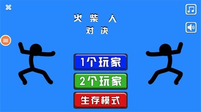 u53ccu4ebau706bu67f4u4ebau5bf9u51b3u514du8d39u7248