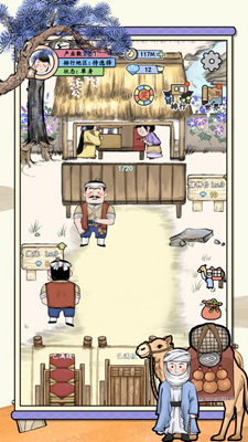 u6c34u4e61u82b3u534eu4f20u53bbu5e7fu544au7248