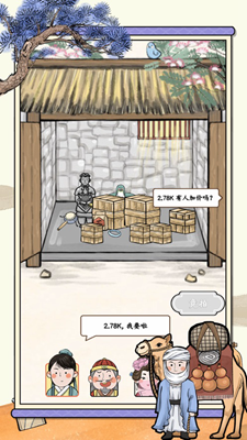 u6c34u4e61u82b3u534eu4f20u5185u7f6eu83dcu5355u7248