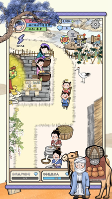 u6c34u4e61u82b3u534eu4f20u65e0u9650u4f53u529bu7248