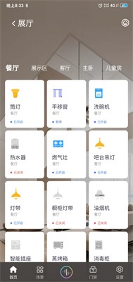 u8681u5bb6u4ebaappu4e0bu8f7du6b63u5f0fu7248