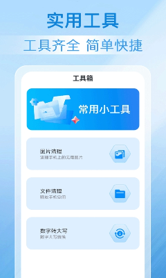 u7cfbu7edfu6e05u7406u738bu624bu673au7248u4e0bu8f7d