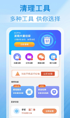 u7cfbu7edfu6e05u7406u738b