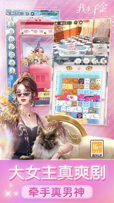 u6211u672cu5343u91d1u514du8d39u7248