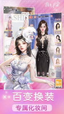 u6211u672cu5343u91d1u624bu673au7248