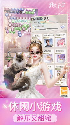 u6211u672cu5343u91d1u6700u65b0u7248