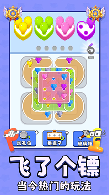 u87bau4e1du9ad8u9ad8u624bu89e3u9501u5168u5173u5361u7248