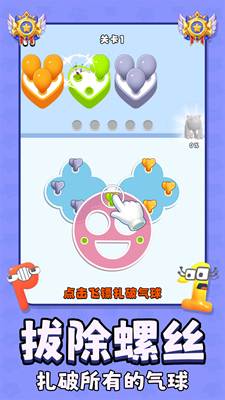 u87bau4e1du9ad8u9ad8u624bu4e2du6587u7248