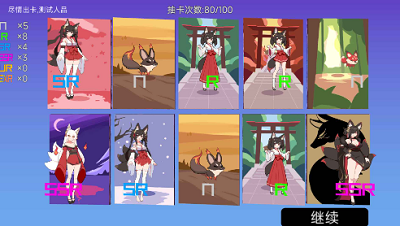 u6211u7684u6e38u620fu5929u8d4bu4e0du7528u5b9eu540du514du5e7fu544a