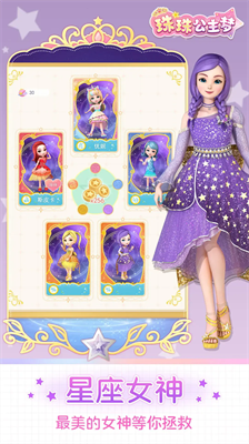 u73e0u73e0u516cu4e3bu68a6u514du8d39u7248