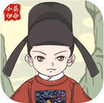 人间小县令免费完整版v1.0 无限资道具版