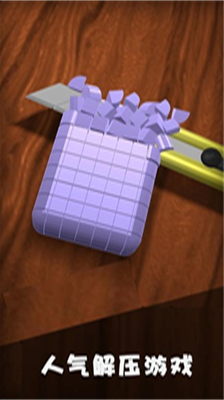 u89e3u538bu5b9du76d2u514du8d39u7248