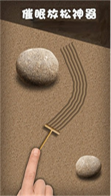 u89e3u538bu5b9du76d2u514du8d39u53bbu5e7fu544au7248