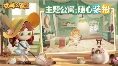 u732bu54aau516cu5bd32u65e0u9650u91d1u5e01u7248