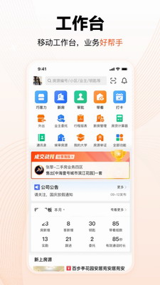 u5de7u623fappu4e0bu8f7du624bu673au7248