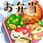 软萌便当制作游戏免费畅玩版v1.0.125 无限金币版