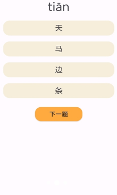 作文辅导界面