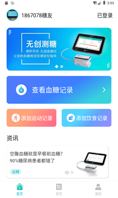 u535au90a6u82b3u821f