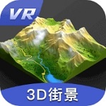 三维地图探索新视界v6.5 最新版