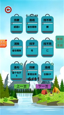 u6587u672cu63a2u9669u5bb6u514du8d39u7248