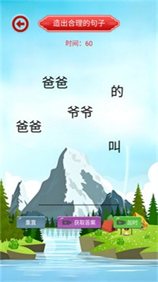 u6587u672cu63a2u9669u5bb6u5185u7f6eu83dcu5355u4e0bu8f7du6700u65b0u7248