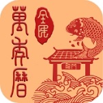 高效生活助手万年历工具推荐v4.6.1 手机版