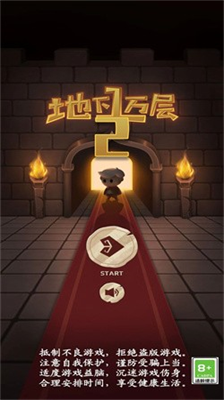 u5730u4e0bu4e00u4e07u5c422u5185u7f6eu4f5cu5f0au83dcu5355u7248