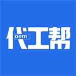 代工帮品牌生产对接平台v1.6 