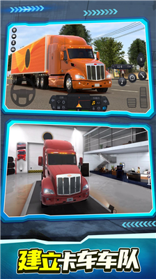 u7ec8u6781u5361u8f66u6a21u62dfu5668u65e0u9650u91d1u5e01u7248