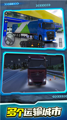 u7ec8u6781u5361u8f66u6a21u62dfu5668u65e0u9650u91d1u5e01u4e2du6587u7248