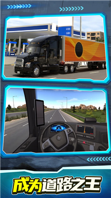 u7ec8u6781u5361u8f66u6a21u62dfu5668u5185u7f6eu83dcu53552023