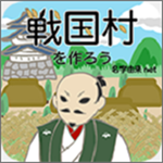 战国村2免费内置功能v2.0.6 无限资源版