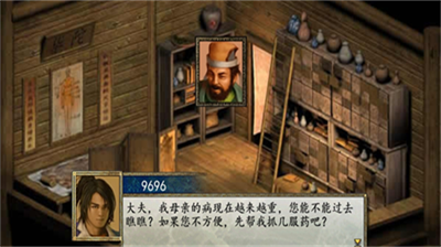 u91d1u5eb8u7fa4u4fa0u4f202u5185u7f6eu83dcu5355u7248