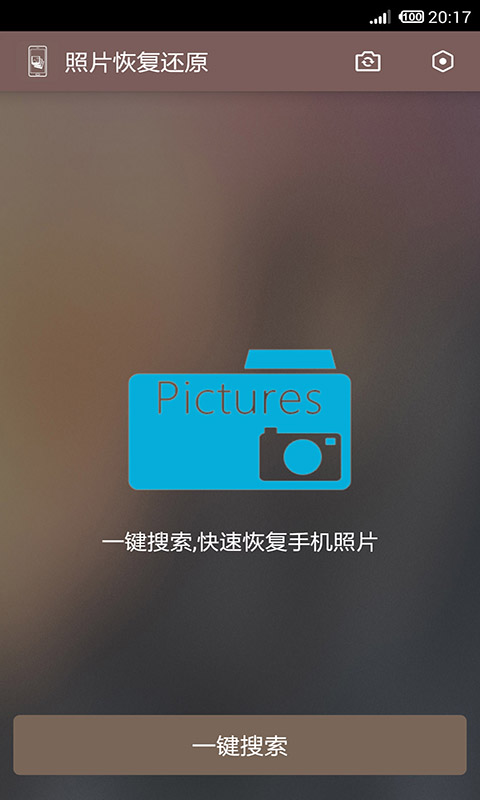 u7167u7247u6062u590du8fd8u539fu52a9u624bu624bu673au7248