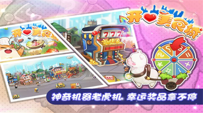 u5f00u5fc3u7f8eu98dfu57ceu5185u8d2du65e0u9650u514du8d39u7248