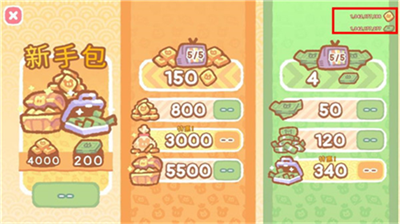 u5e93u739bu5bffu53f8u5427u5185u7f6eu83dcu5355u7248