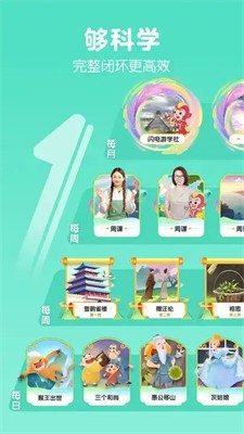 u6d2au6069u5927u9605u8bfbu6b63u5f0fu7248