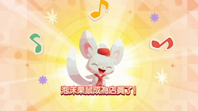 u5b9du53efu68a6u5496u5561u9986u624bu6e38u6700u65b0u7248