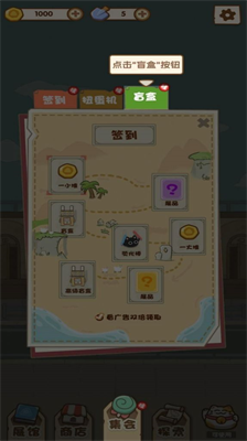 u6211u7684u540du753bu5c55u5185u7f6eu4f5cu5f0au83dcu5355u7248