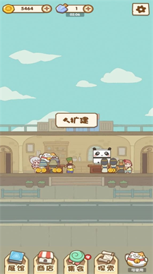 u6211u7684u540du753bu5c55u5185u7f6eMODu83dcu5355u7248