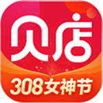 贝店全球好物一站直达正品直采无忧购v6.24 手机版