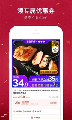 u8d1du5e97