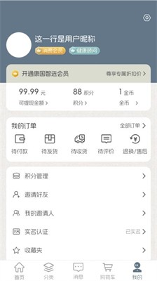 u5eb7u56fdu667au9009