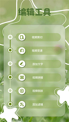 焦糖美颜相机滤镜效果