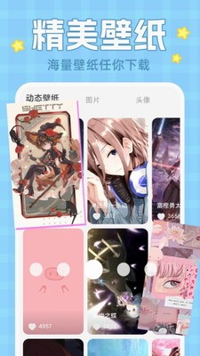 u4e3bu9898u52a8u6001u58c1u7eb8