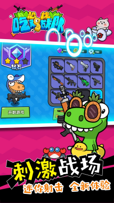 u6050u9f99u5403u9e21u6218u961fu514du5e7fu544au7248