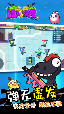 u6050u9f99u5403u9e21u6218u961fu514du5e7fu544au7248