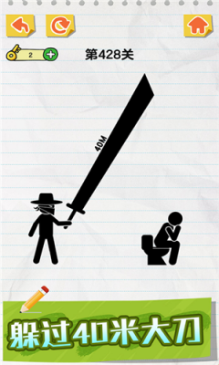 u753bu7ebfu62efu6551u706bu67f4u4ebau624bu6e38u7248