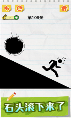 u753bu7ebfu62efu6551u706bu67f4u4ebau65e0u9650u4f53u529bu7248